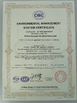 Китай Zhuzhou Sanyinghe International Trade Co.,Ltd Сертификаты